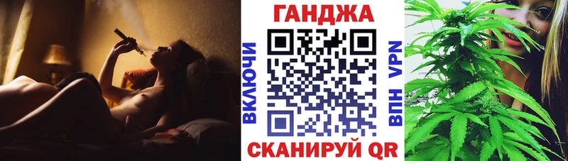 Наркошоп купить Амфетамин  Меф  Канабис  Кокаин  Alpha-PVP  Собинка
