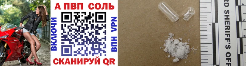 Alpha-PVP СК КРИС Собинка