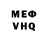 КЕТАМИН VHQ Tatyana Kharchenko