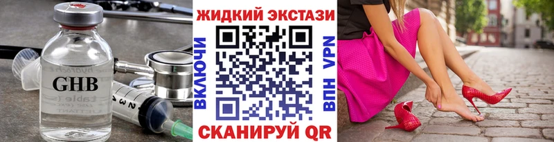 БУТИРАТ 99%  Купить где  Собинка 