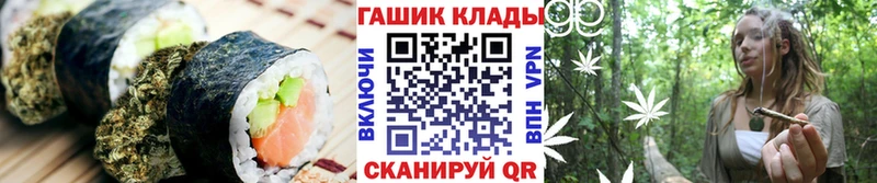 Cannafood конопля Собинка
