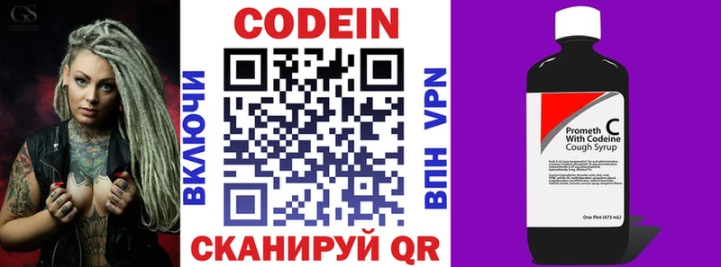 Купить закладки  Собинка  Кодеиновый сироп Lean напиток Lean (лин) 