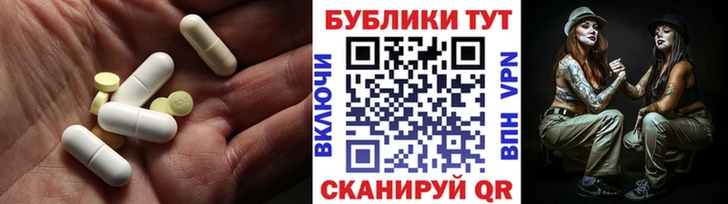 Купить закладки  Собинка  ЭКСТАЗИ Cube 
