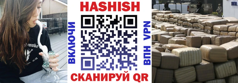 Купить  Собинка  ГАШ Изолятор 