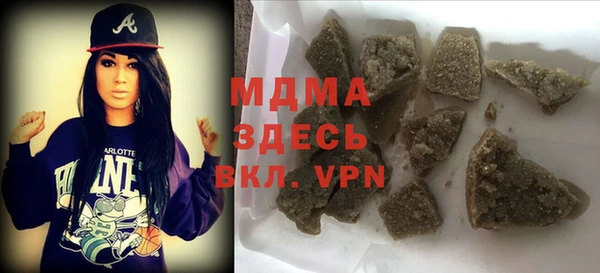 мдма Горнозаводск
