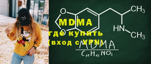 мдма Горнозаводск
