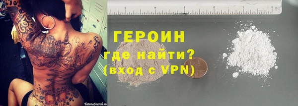 тгк Горняк