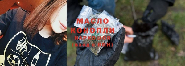 мдма Горнозаводск