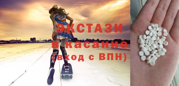 мдма Горнозаводск
