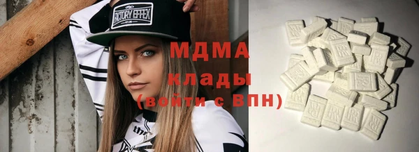 тгк Горняк