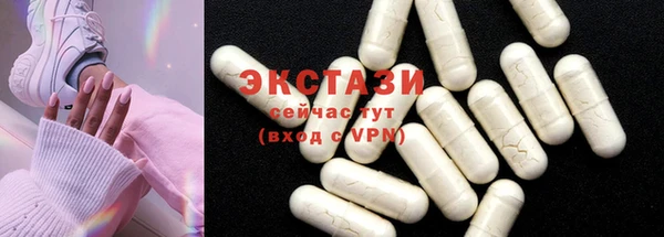 тгк Горняк