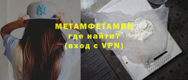 мдма Горнозаводск