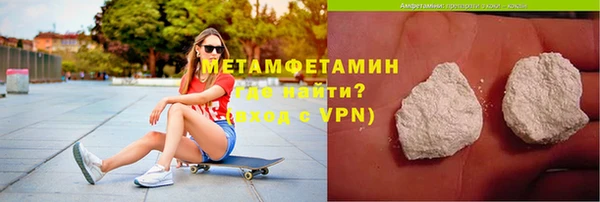 тгк Горняк