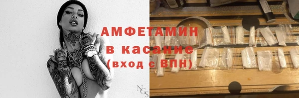 тгк Горняк