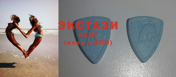 тгк Горняк
