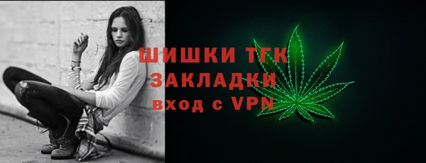 мдма Горнозаводск
