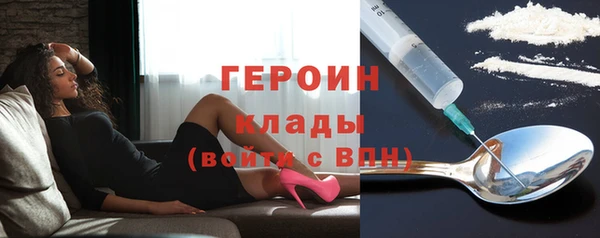 тгк Горняк