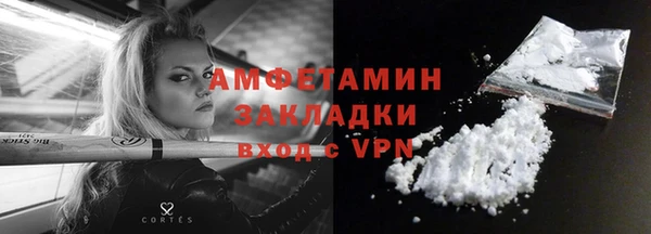 мдма Горнозаводск
