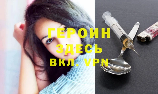 тгк Горняк