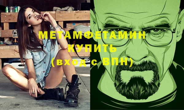 мдма Горнозаводск