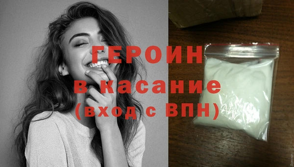 тгк Горняк