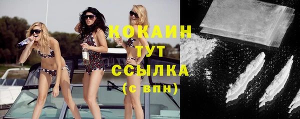 мдма Горнозаводск