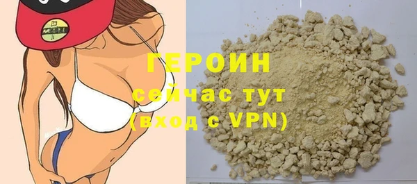 тгк Горняк