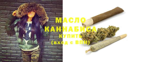 тгк Горняк