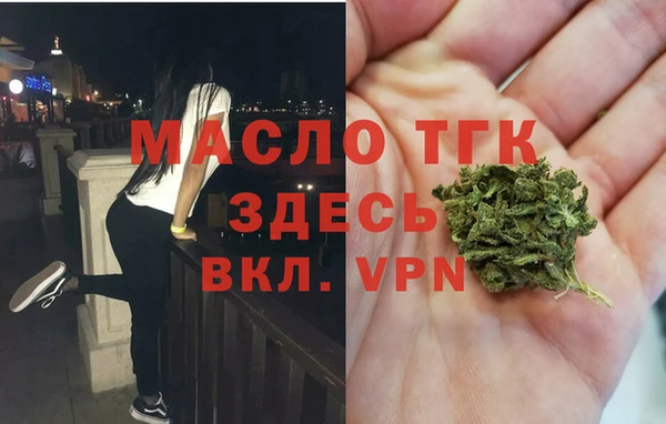 мдма Горнозаводск