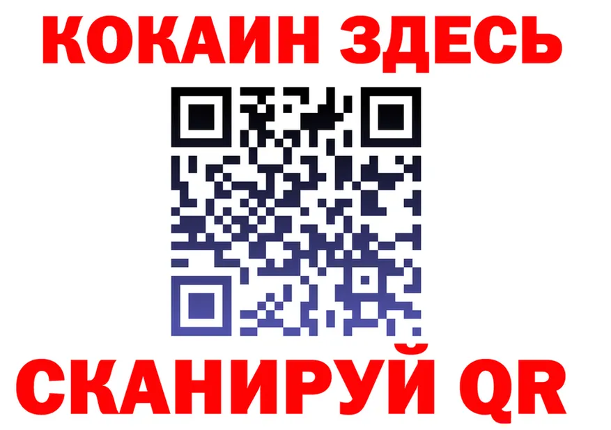 Купить закладку darknet клад Собинка