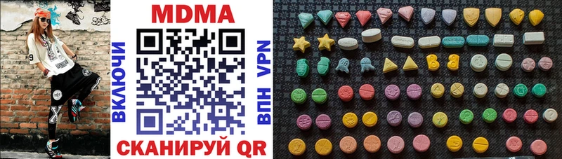 МДМА кристаллы  Купить где  Собинка 