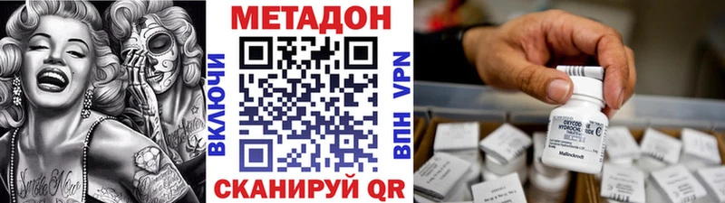 Купить  Собинка  МЕТАДОН мёд 