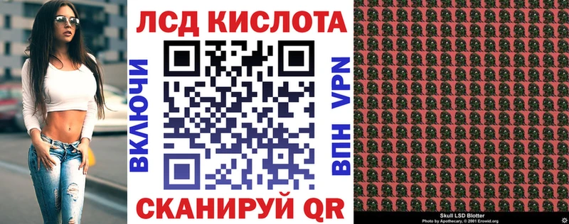 Купить закладки  Собинка  Марки 25I-NBOMe 1500мкг 